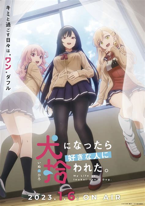 hentai dog anime.